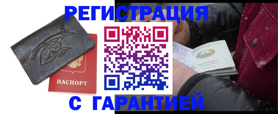 регистрация для дет. сада в Агиделе